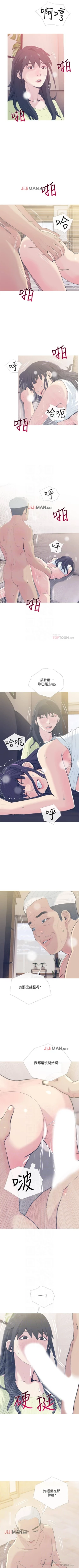 Page 184 of 【周五连载】主妇危机（作者：查爾斯&漢水） 第1~33话