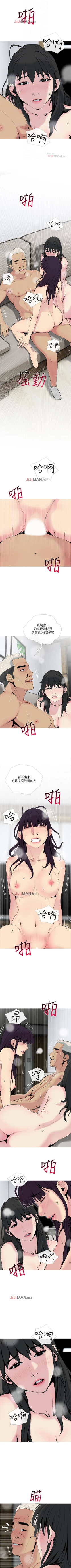 Page 208 of 【周五连载】主妇危机（作者：查爾斯&漢水） 第1~33话