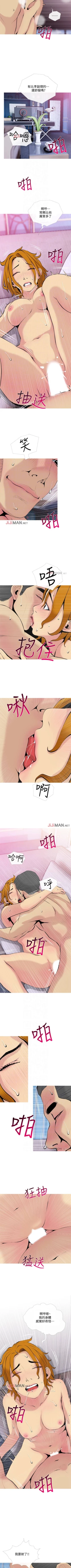 Page 219 of 【周五连载】主妇危机（作者：查爾斯&漢水） 第1~33话