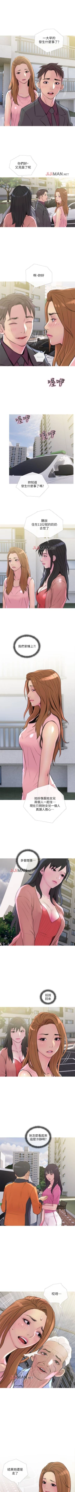 Page 63 of 【周五连载】主妇危机（作者：查爾斯&漢水） 第1~33话