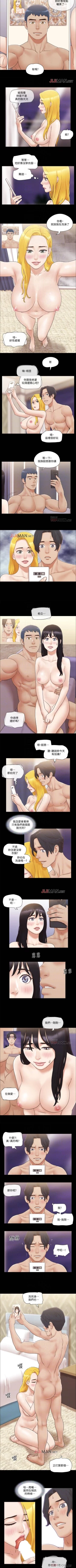 Page 165 of 【周五连载】协议换爱（作者：遠德） 第1~62话