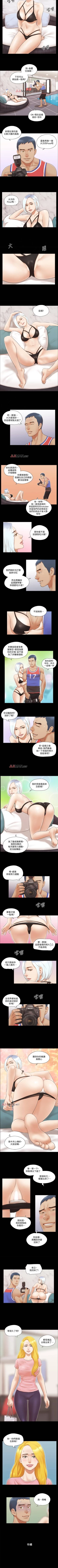 Page 58 of 【周五连载】协议换爱（作者：遠德） 第1~62话