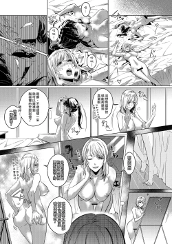 Page 15 of Sono Karada, Omochikaeri de