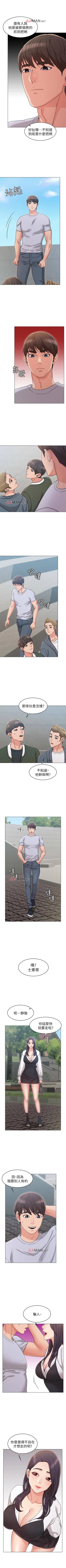 Page 146 of 【周六连载】女友的姐姐（作者：橡果人&獵狗） 第1~24话
