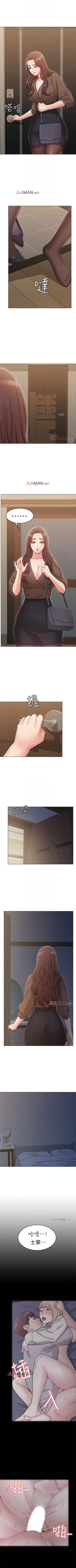 Page 167 of 【周六连载】女友的姐姐（作者：橡果人&獵狗） 第1~24话