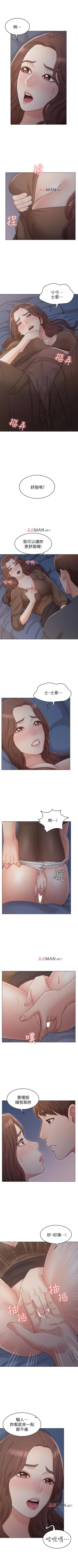 Page 170 of 【周六连载】女友的姐姐（作者：橡果人&獵狗） 第1~24话