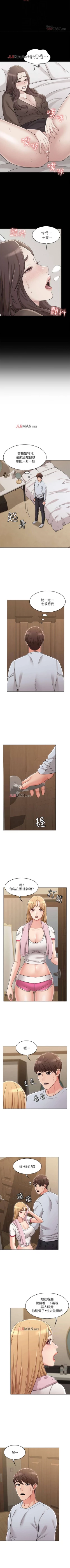 Page 176 of 【周六连载】女友的姐姐（作者：橡果人&獵狗） 第1~24话