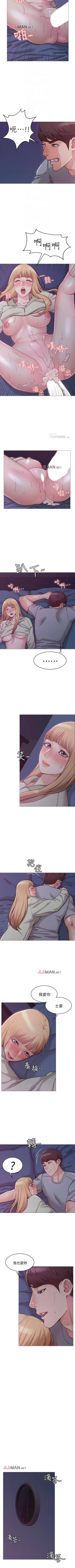 Page 24 of 【周六连载】女友的姐姐（作者：橡果人&獵狗） 第1~24话