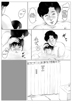 Page 30 of Haha ni Koishite Remake Ban 3 | Making Love with Mother 3