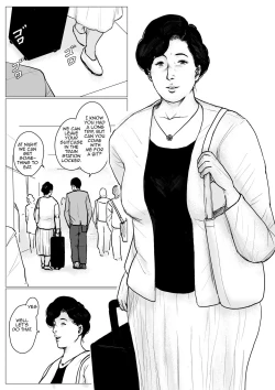 Page 3 of Haha ni Koishite Remake Ban 3 | Making Love with Mother 3