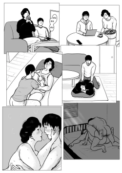 Page 71 of Haha ni Koishite Remake Ban 3 | Making Love with Mother 3