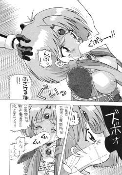 Page 34 of Aido 56789 Soushuuhen