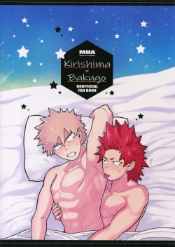 Page 42 of Iwarenakute mo Wakan da yo!