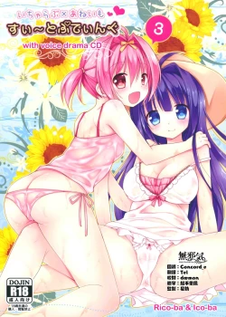 Page 1 of Icha Love x AneImo Sweet Pudding 3
