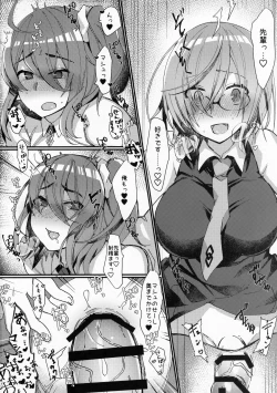 Page 19 of Josou!? Saserarete Futanari Kouhai Servant ni Onnanoko ni Sarechau Hon
