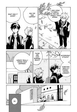 Page 11 of Uruwashiki Shuen