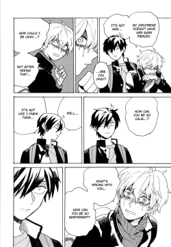 Page 13 of Uruwashiki Shuen