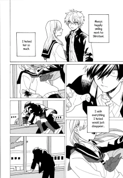 Page 25 of Uruwashiki Shuen