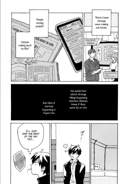 Page 2 of Uruwashiki Shuen