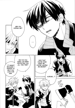 Page 31 of Uruwashiki Shuen