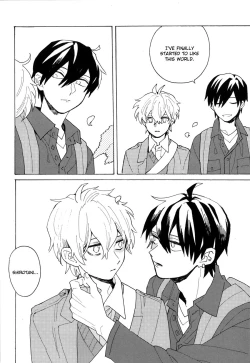 Page 39 of Uruwashiki Shuen