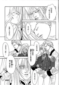 Page 12 of IMPROPERIUM