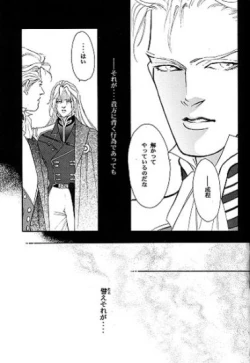 Page 20 of IMPROPERIUM