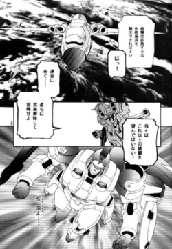 Page 2 of IMPROPERIUM