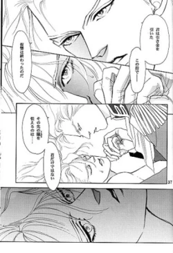 Page 34 of IMPROPERIUM