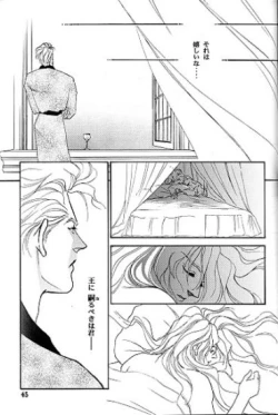 Page 42 of IMPROPERIUM