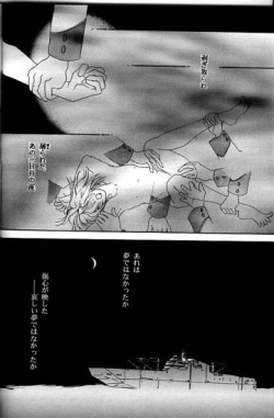 Page 45 of IMPROPERIUM