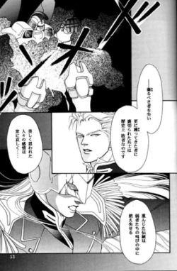 Page 50 of IMPROPERIUM