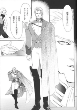 Page 52 of IMPROPERIUM