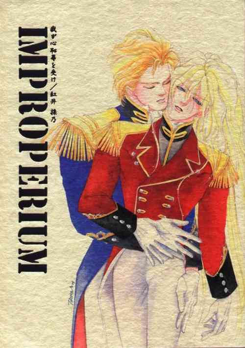 Download IMPROPERIUM