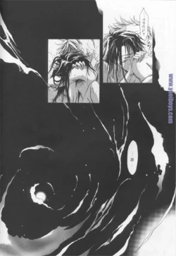 Page 25 of Bijou de Yajuu