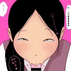 Page 28 of Seiteki Doukyuusei