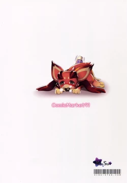 Page 16 of Clarissechan, I'm Cumming!