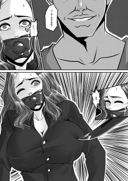 Page 16 of 夜惊魂