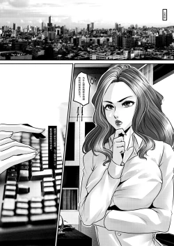 Page 35 of 夜惊魂