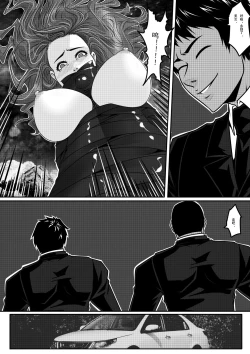 Page 40 of 夜惊魂