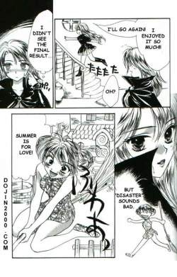 Page 125 of Love Damage