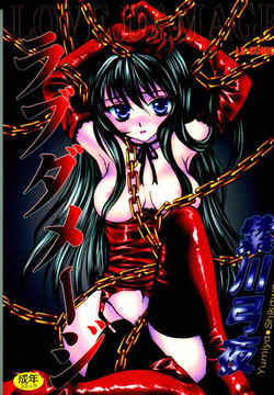 Download Love Damage