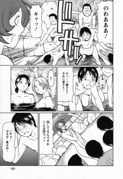 Page 121 of Tenshi ni Omakase