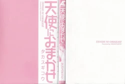 Page 4 of Tenshi ni Omakase