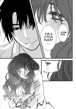 Page 19 of Hakuro ochiru | Fall of White Dew