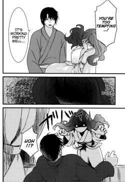 Page 22 of Hakuro ochiru | Fall of White Dew