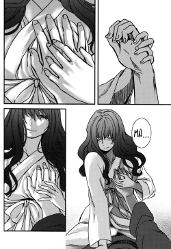 Page 26 of Hakuro ochiru | Fall of White Dew