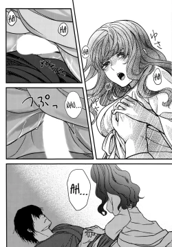 Page 28 of Hakuro ochiru | Fall of White Dew