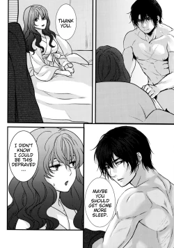 Page 50 of Hakuro ochiru | Fall of White Dew