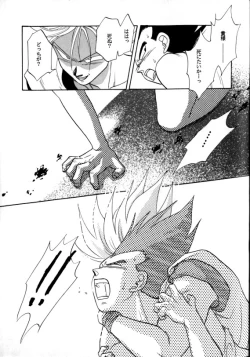 Page 30 of Aisazu ni Irarenai